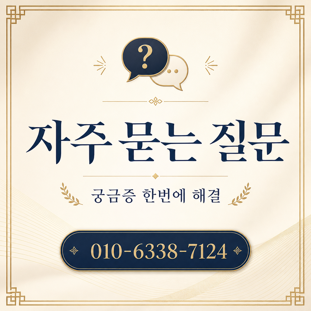 삼성카드 카드깡 자주 묻는 질문
