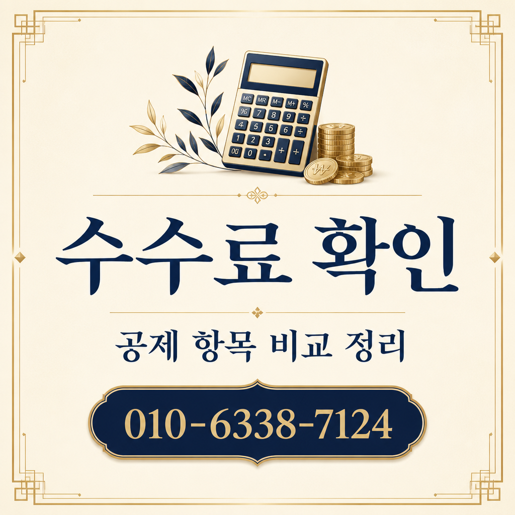 삼성카드 카드깡 수수료
